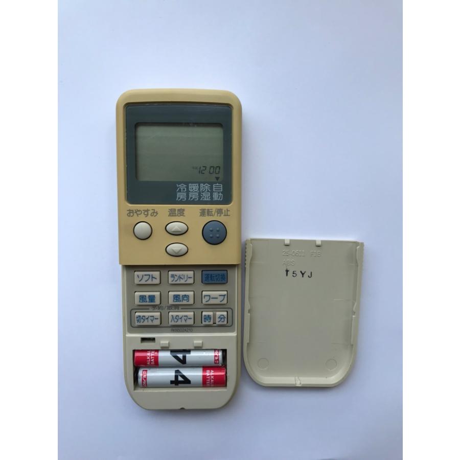 BEAVER（ビーバー） 【電池付き】☆中古☆BEAVER 三菱 MITSUBISHI