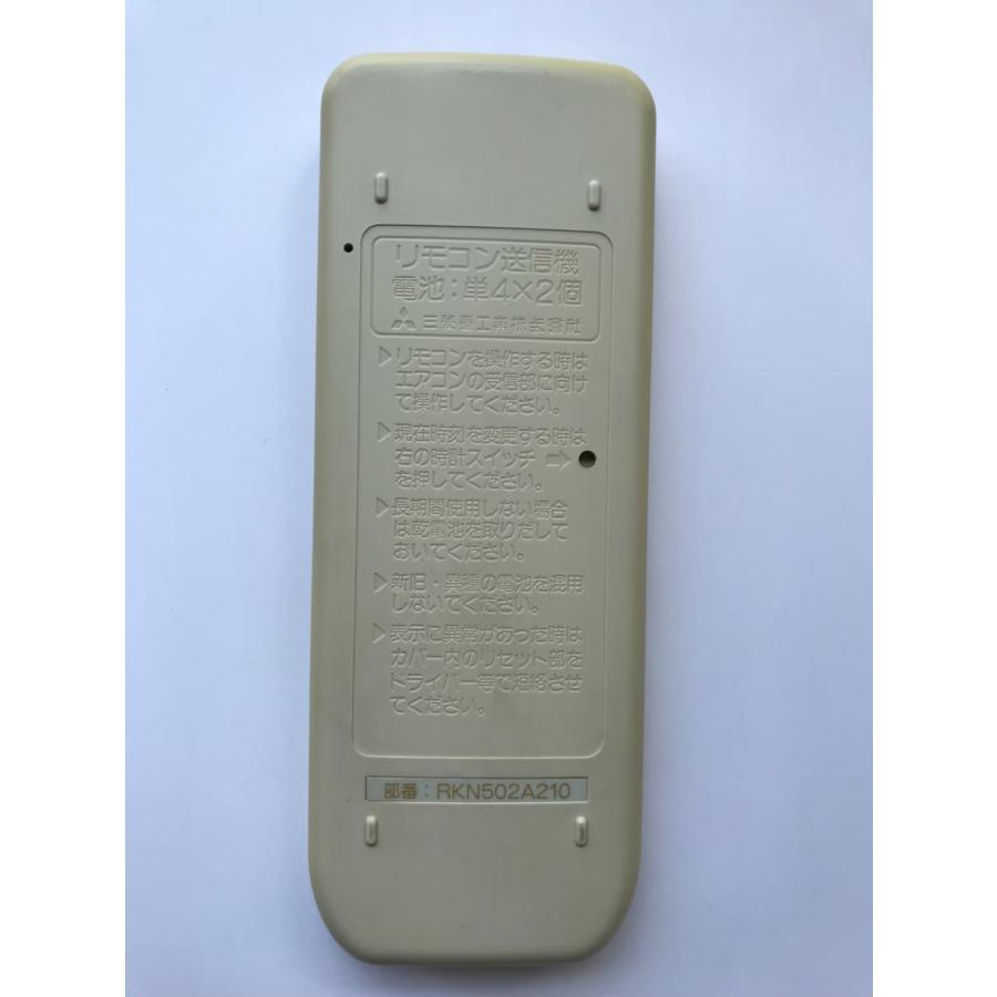 BEAVER（ビーバー） 【電池付き】☆中古☆BEAVER 三菱 MITSUBISHI