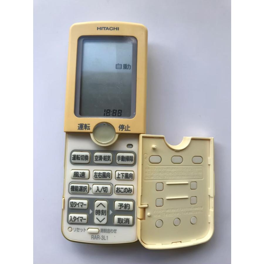 日立（HITACHI） 【電池付き】☆中古☆HITACHI RAR-3L1 エアコン