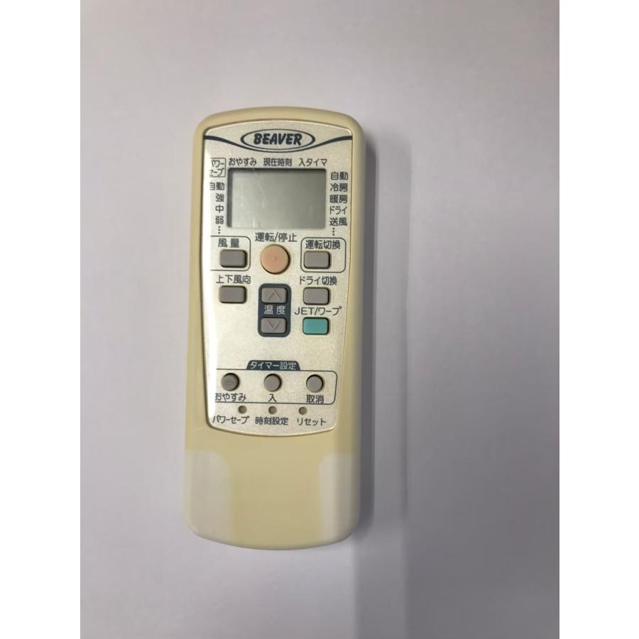 ビーバー エアコンリモコン RKS502A600A RKS502A600 BEAVER エアコン用