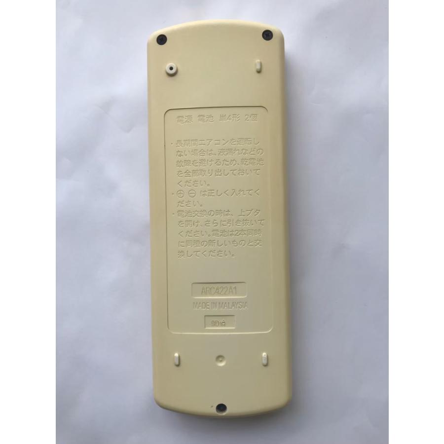 ダイキン純正 リモコン ARC422A1 ホルダー付き　中古品 ダイキン（DAIKIN） 【電池付き】☆中古☆ ARC422A1 エアコン エアコン
