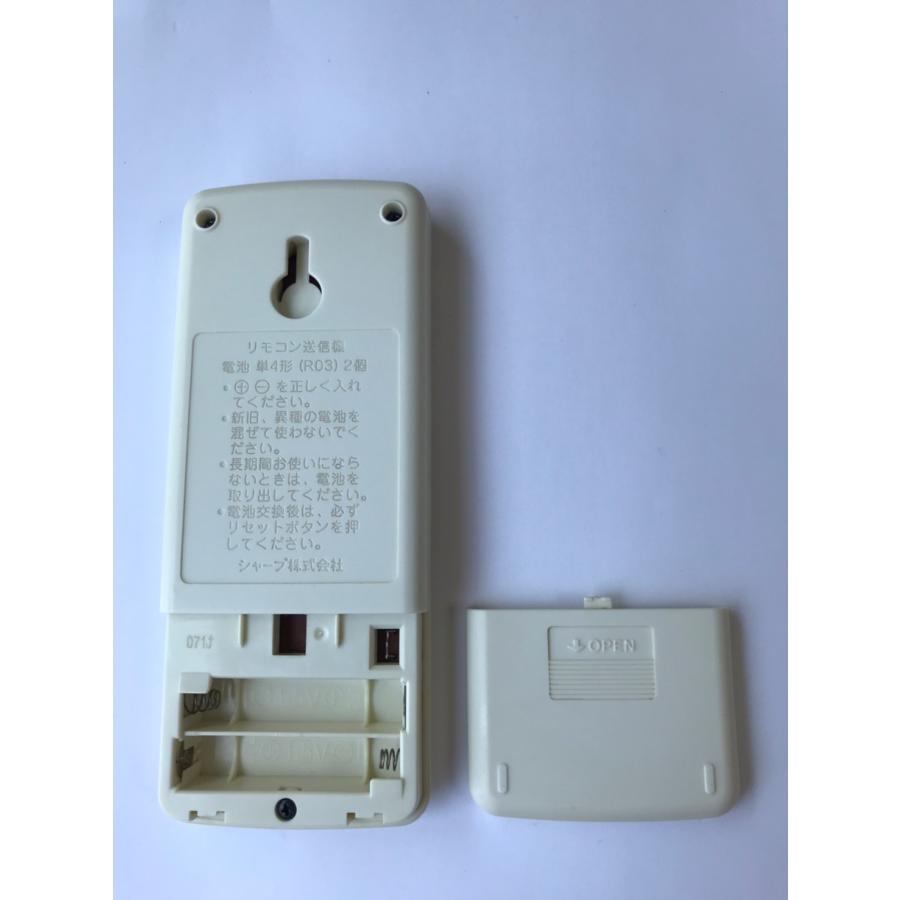 SHARP（シャープ） 【電池付き】☆中古☆ A785JB エアコン エアコン