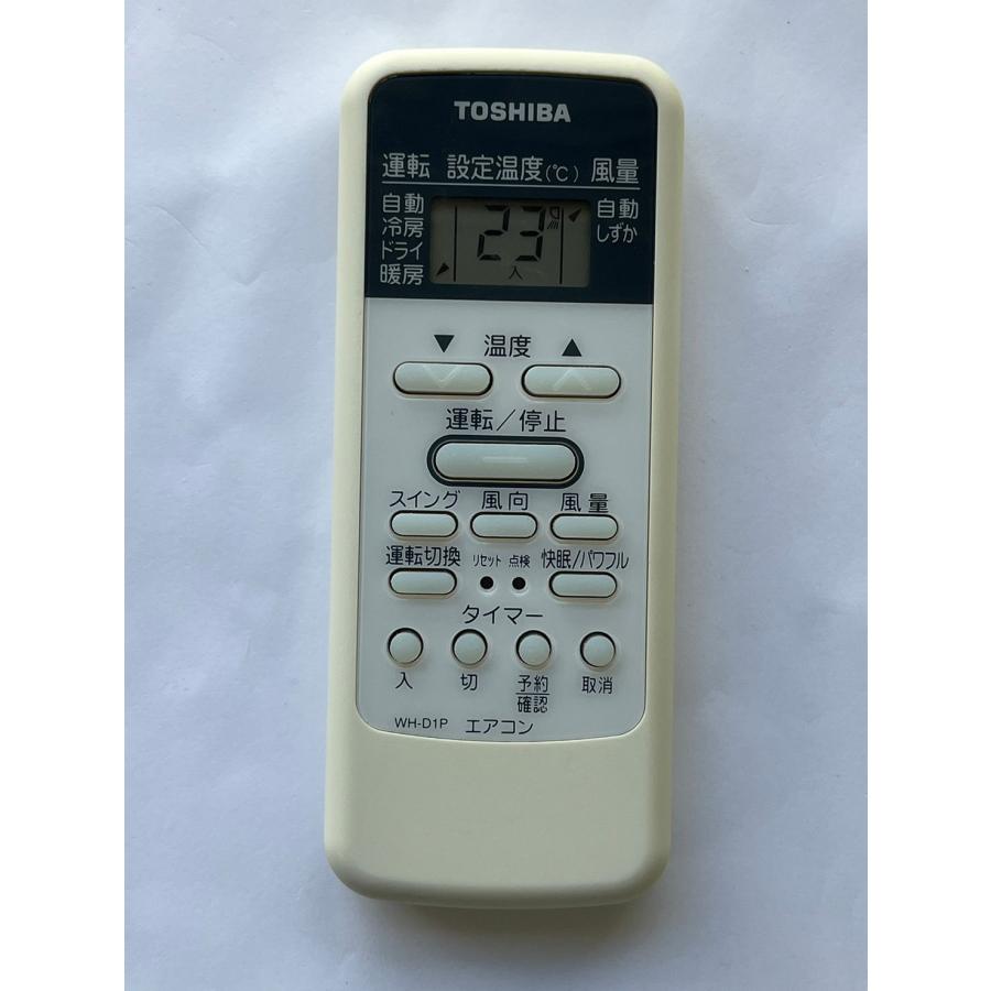 【中古】東芝 エアコンリモコン WH-D1P TOSHIBA（東芝） 【電池付き】☆中古☆ WH-D1P エアコン エアコン