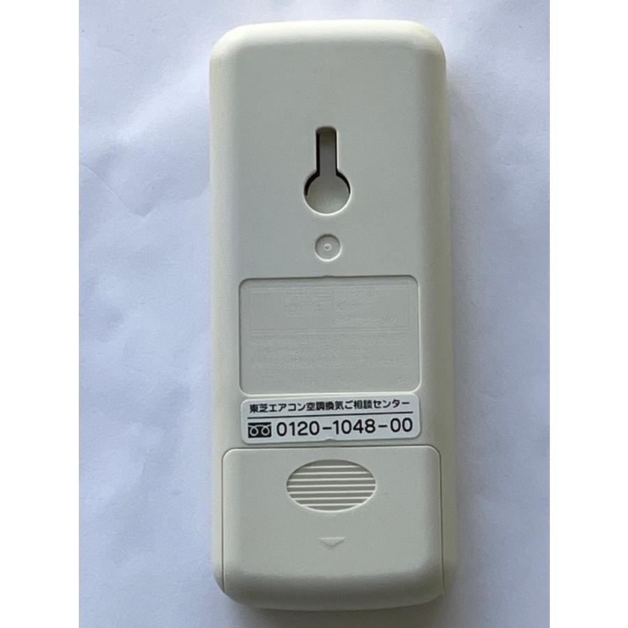 【中古】東芝 エアコンリモコン WH-D1P TOSHIBA（東芝） 【電池付き】☆中古☆ WH-D1P エアコン エアコン
