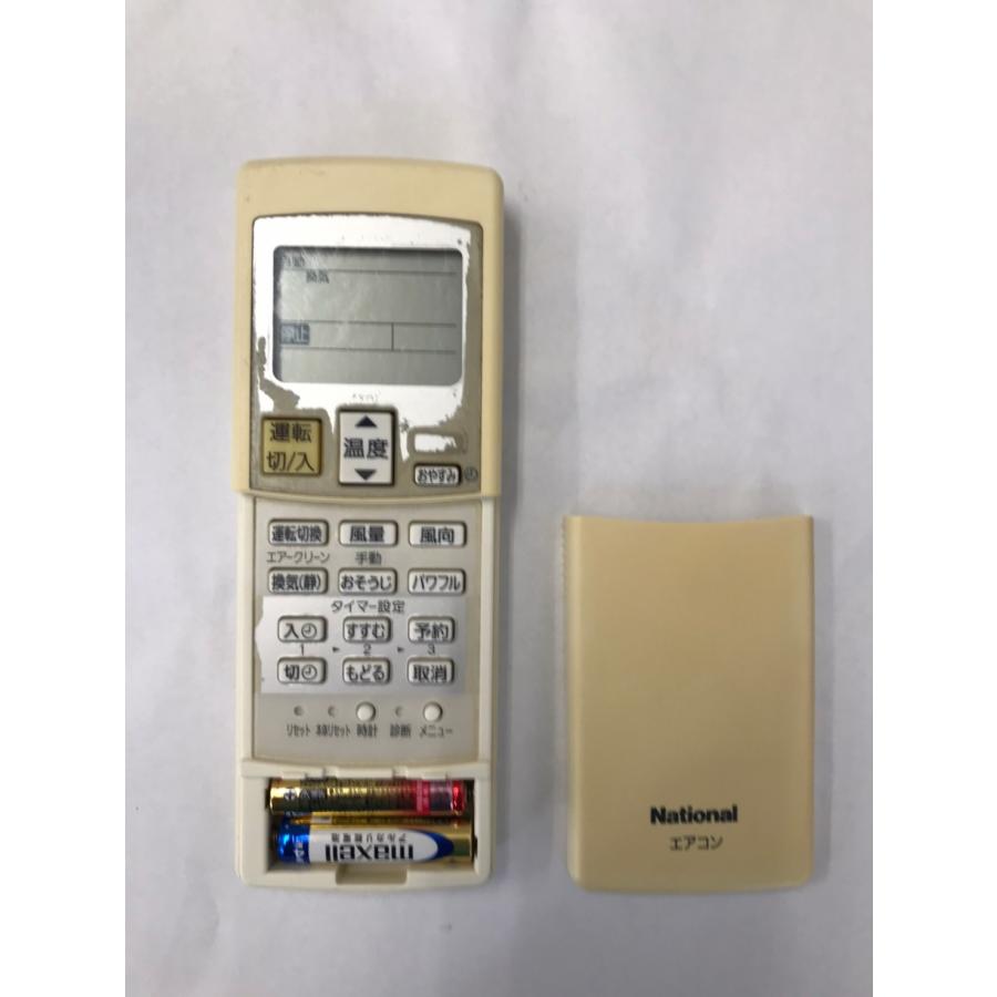 ナショナル 【電池付き】☆中古☆ナショナル(National) A75C3139