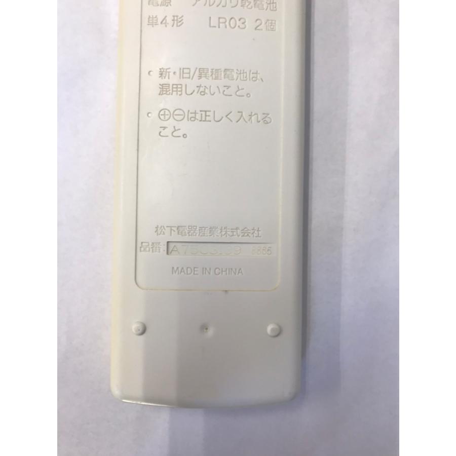 ナショナル 【電池付き】☆中古☆ナショナル(National) A75C3139 ナショナル 【電池付き】☆中古☆ナショナル(National) A75C3139