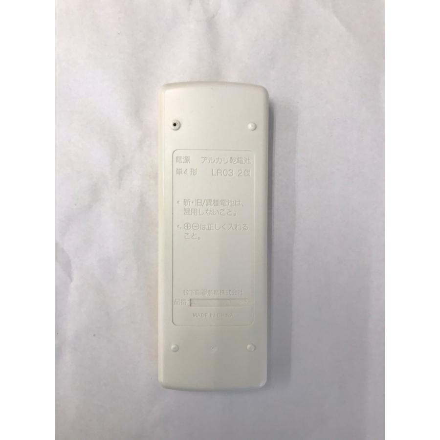 ナショナル 【電池付き】☆中古☆ナショナル(National) A75C3139 ナショナル 【電池付き】☆中古☆ナショナル(National) A75C3139
