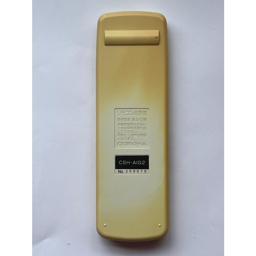 CORONA（コロナ） 【電池付き】☆中古☆ CSH-AiG2 エアコン エアコン