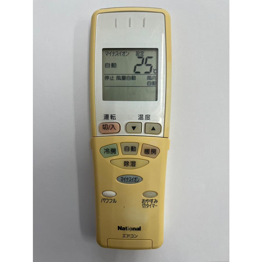 ナショナル 【電池付き】☆中古☆National(ナショナル) A75C2328