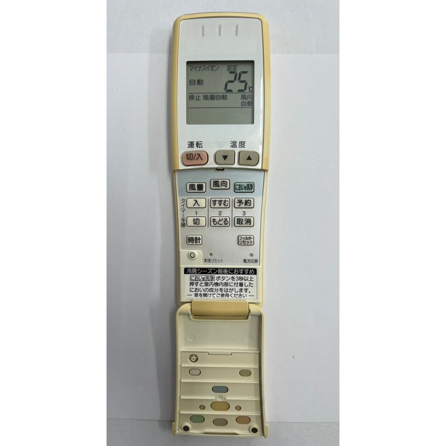 ナショナル 【電池付き】☆中古☆National(ナショナル) A75C2328