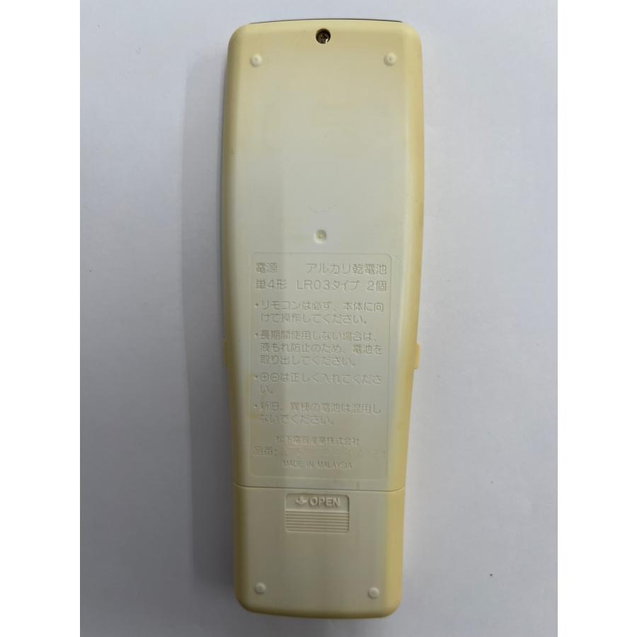 ナショナル 【電池付き】☆中古☆National(ナショナル) A75C2328
