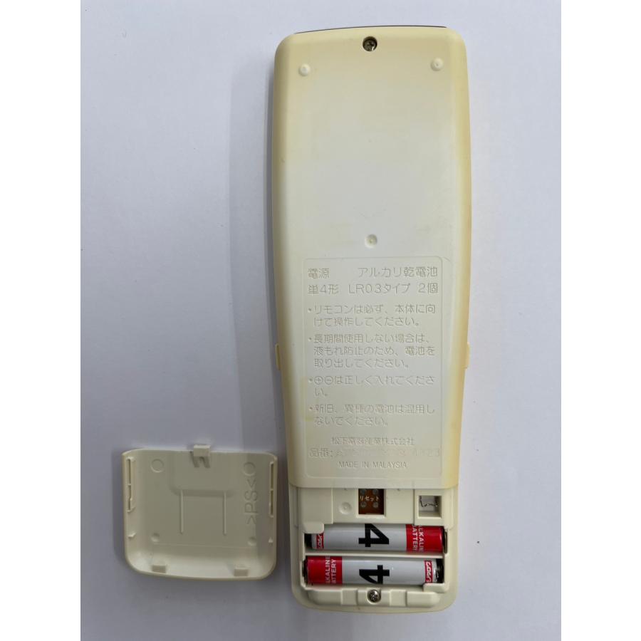 ナショナル 【電池付き】☆中古☆National(ナショナル) A75C2328