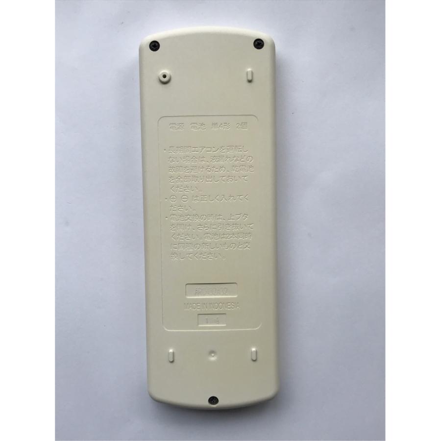ダイキン（DAIKIN） 【電池付き】☆中古☆ ARC432A32 エアコン