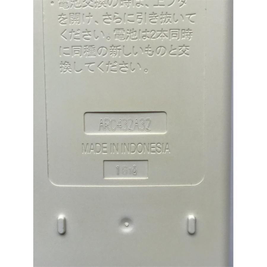 ダイキン（DAIKIN） 【電池付き】☆中古☆ ARC432A32 エアコン