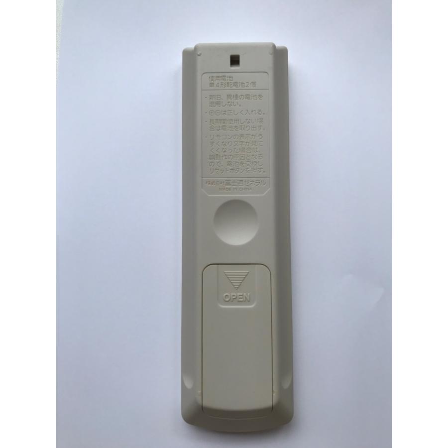 富士通（FUJITSU） 【電池付き】☆中古☆富士通ゼネラル(FUJITSU) AR