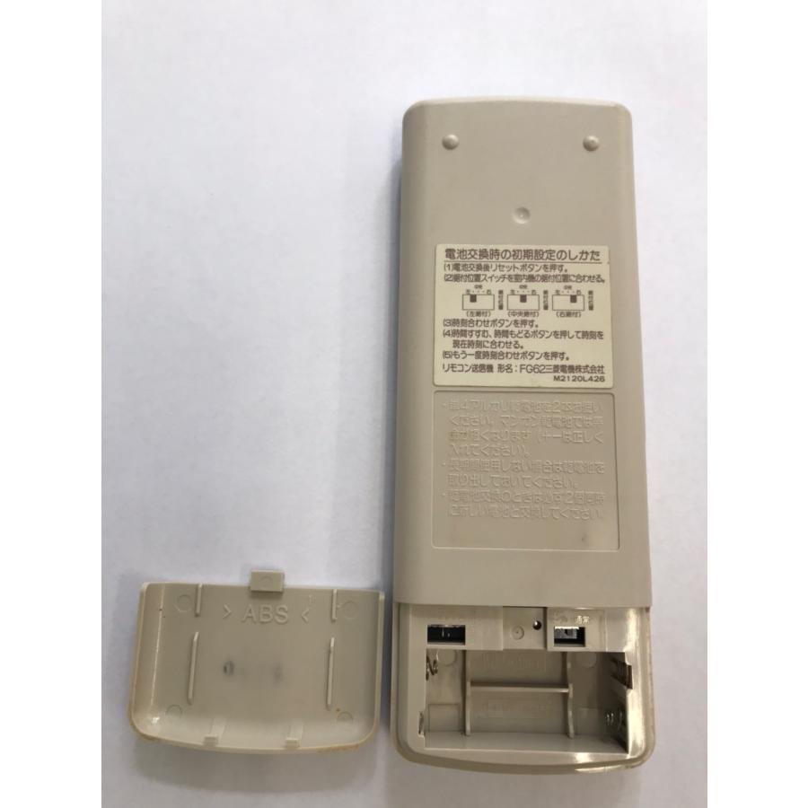 三菱電機（MITSUBISHI ELECTRIC） 【電池付き】☆中古☆三菱