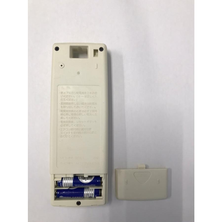 三菱電機（MITSUBISHI ELECTRIC） 【電池付き】☆中古☆三菱