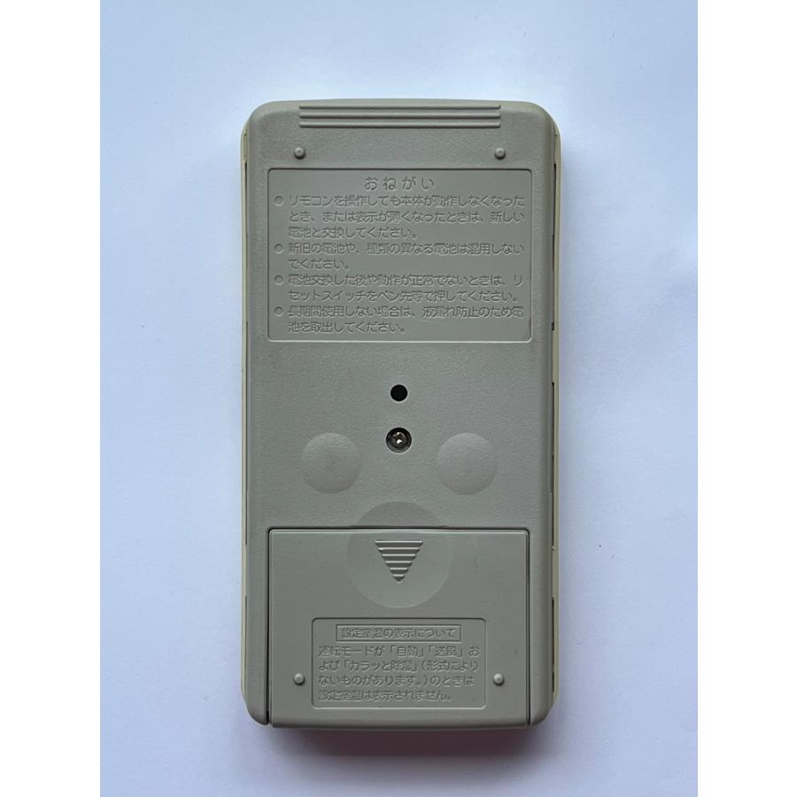 日立（HITACHI） 【電池付き】☆中古☆ RAR-1L3 エアコン エアコン