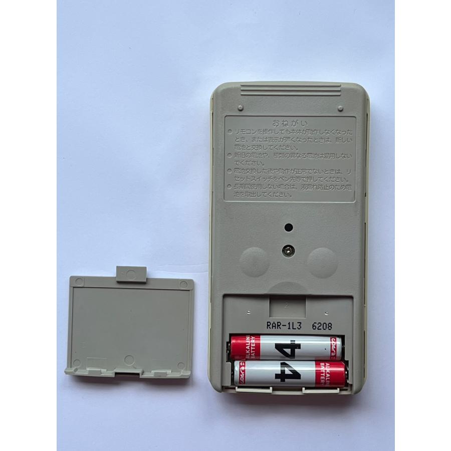 日立（HITACHI） 【電池付き】☆中古☆ RAR-1L3 エアコン エアコン