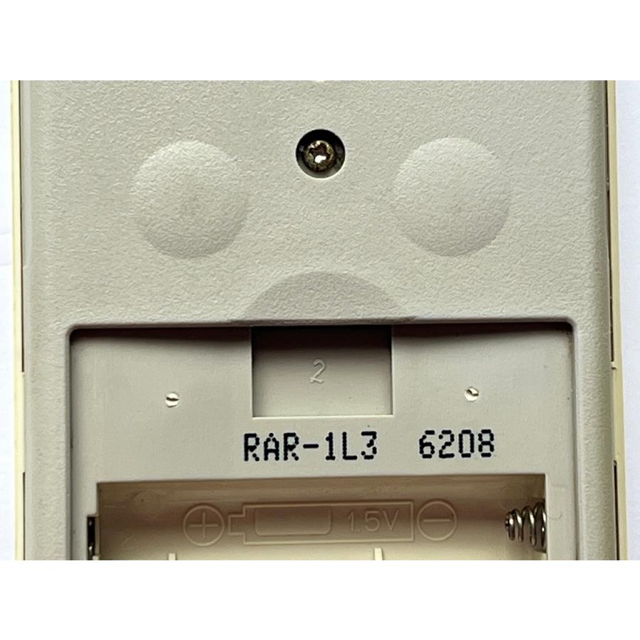 日立（HITACHI） 【電池付き】☆中古☆ RAR-1L3 エアコン エアコン