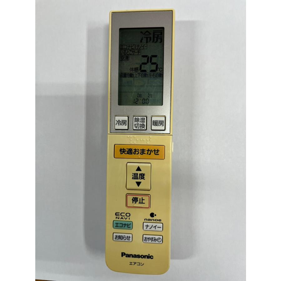 Panasonic（パナソニック） 【電池付き】☆中古☆ A75C3682 エアコン