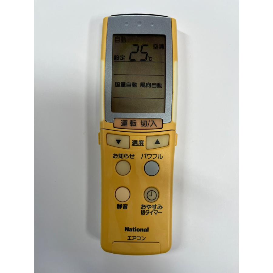 ナショナル 【電池付き】☆中古☆National(ナショナル) A75C2116
