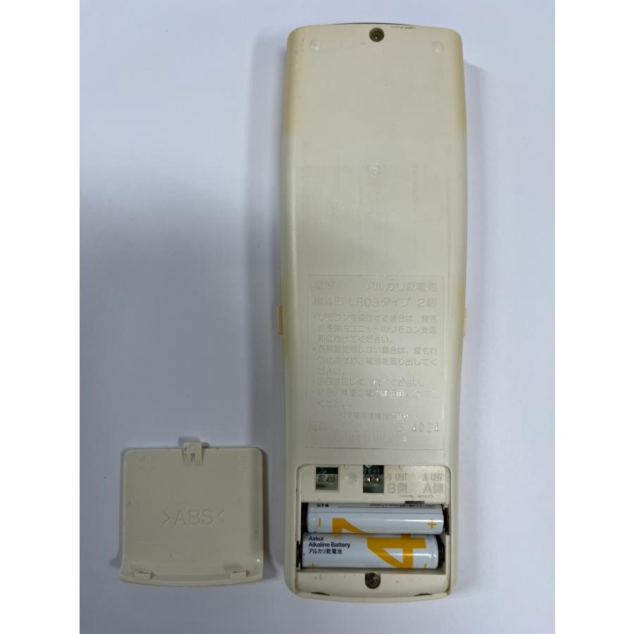 ナショナル 【電池付き】☆中古☆National(ナショナル) A75C2116