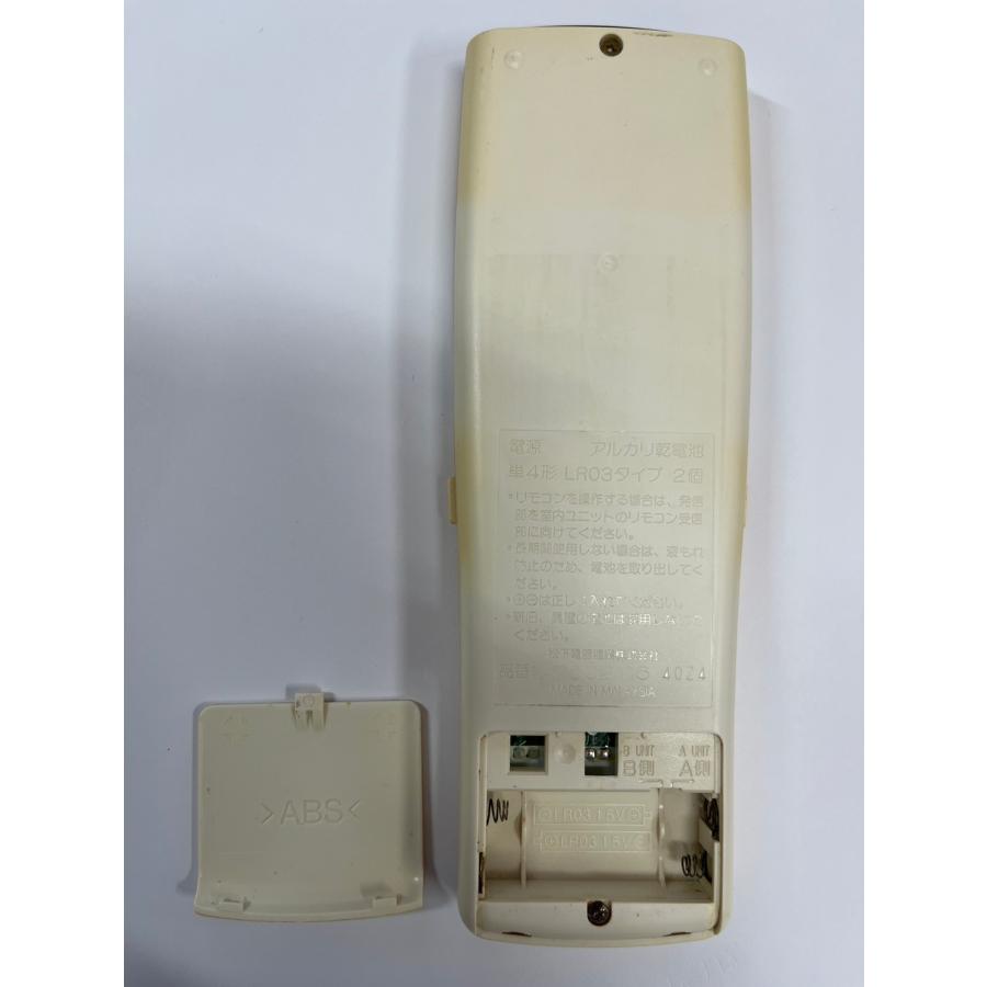 ナショナル 【電池付き】☆中古☆National(ナショナル) A75C2116