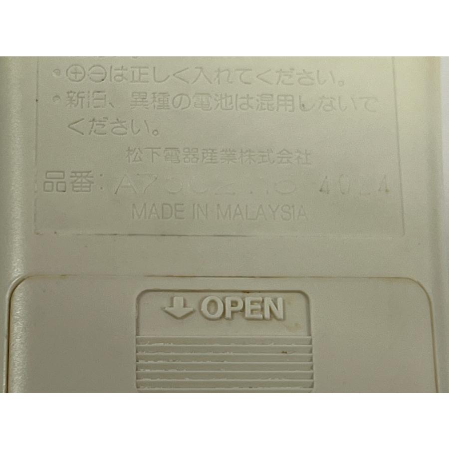 ナショナル 【電池付き】☆中古☆National(ナショナル) A75C2116