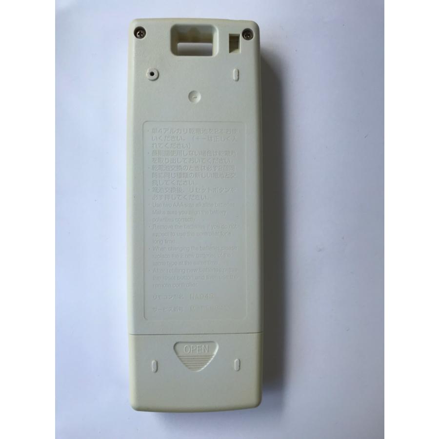 三菱電機（MITSUBISHI ELECTRIC） 【電池付き】☆中古☆三菱