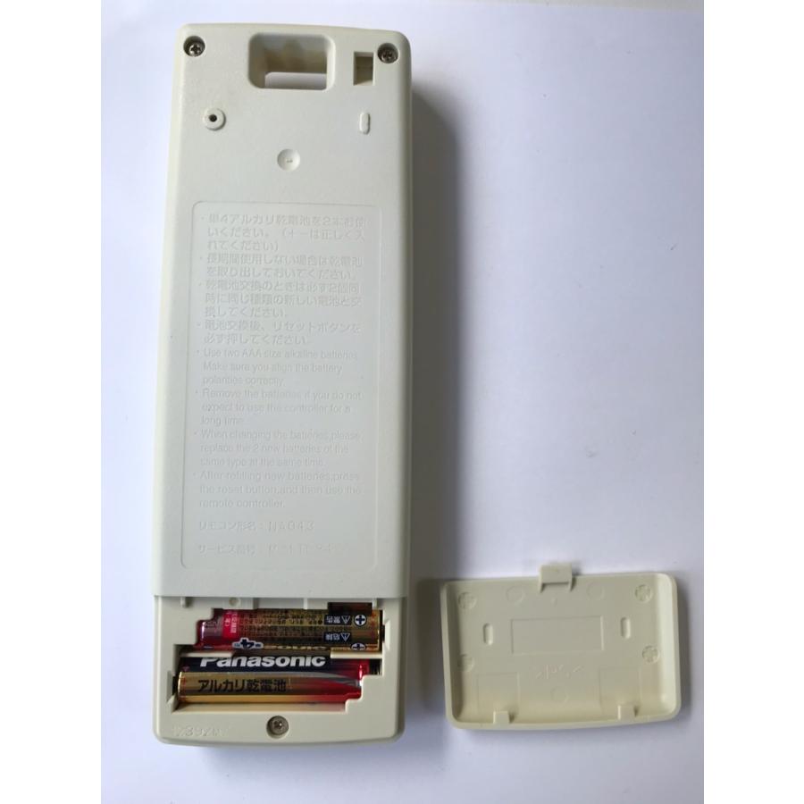 三菱電機（MITSUBISHI ELECTRIC） 【電池付き】☆中古☆三菱