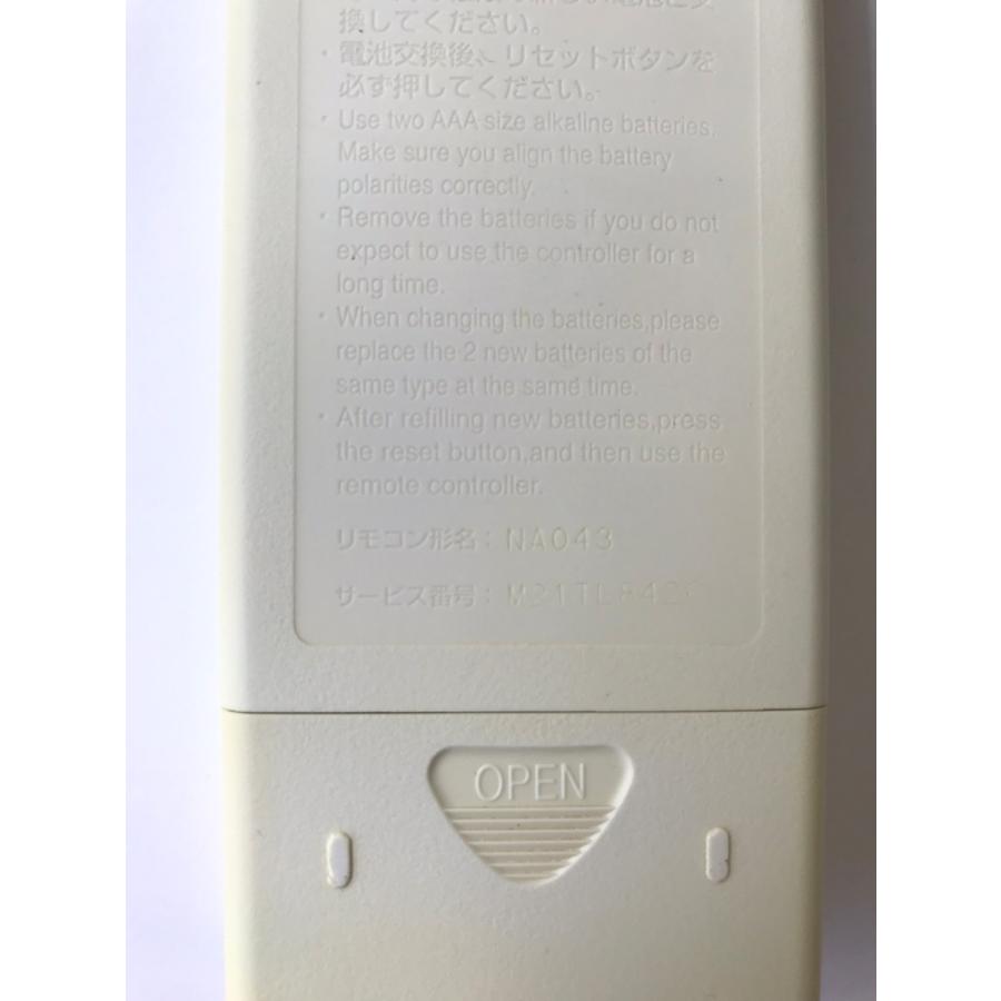 新品 動作確認済み 三菱電機 エアコン リモコン NA043 Amazon.co.jp: 三菱電機(MITSUBISHI ELECTRIC) 三菱電機 エアコン