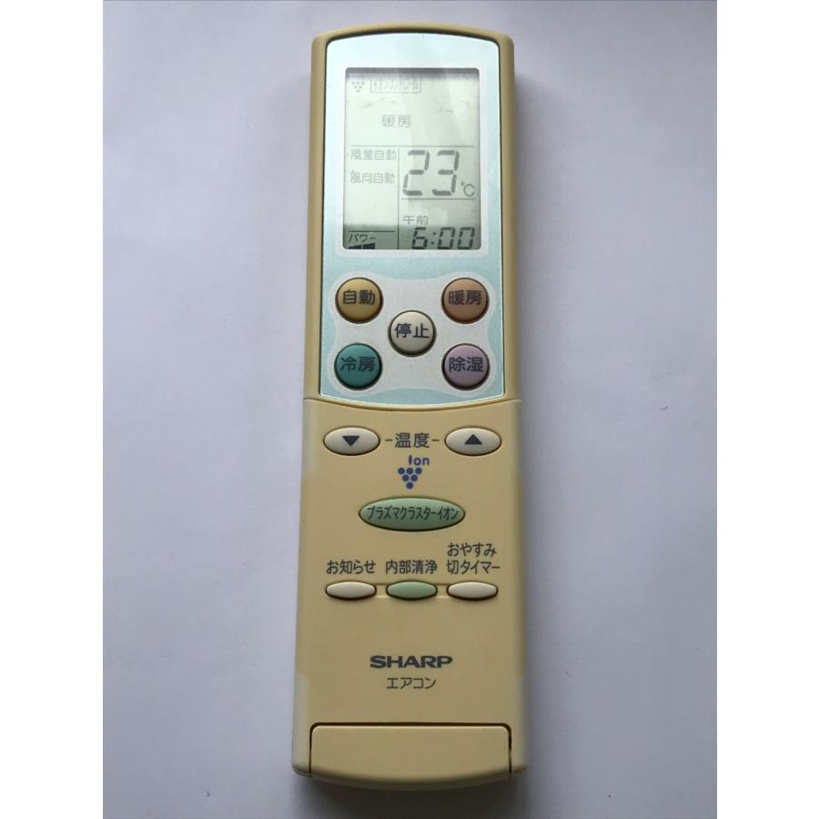【中古】 SHARP シャープ エアコンリモコン A494JB SHARP（シャープ） 【電池付き】☆中古☆ A594JB エアコン エアコン