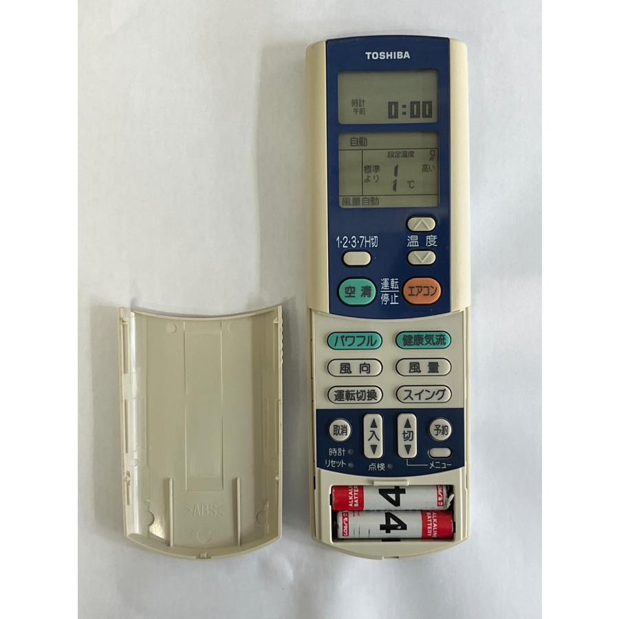 【中古】東芝 エアコンリモコン WH-F1L TOSHIBA（東芝） 【電池付き】☆中古☆ WH-F1L エアコン エアコン