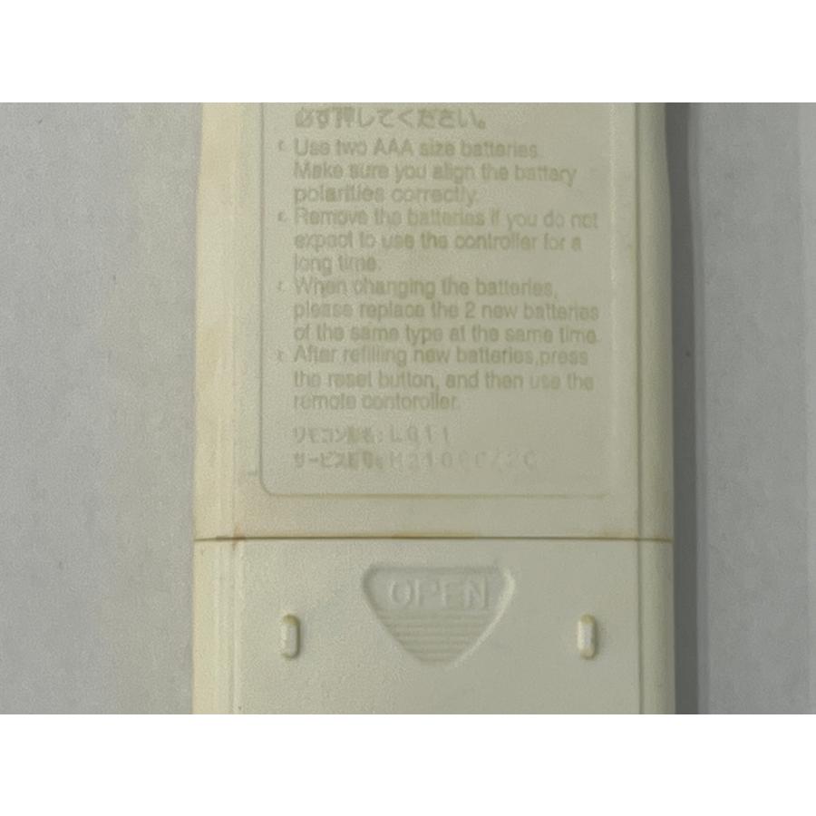 三菱電機（MITSUBISHI ELECTRIC） 【電池付き】☆中古☆三菱
