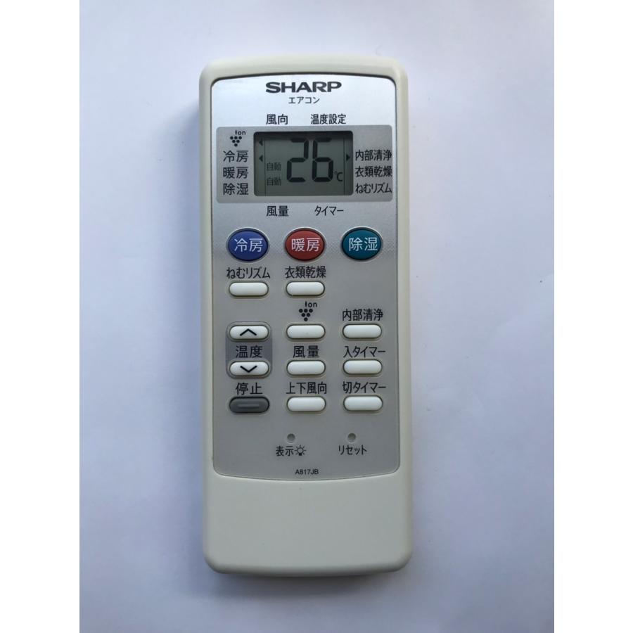 SHARP（シャープ） 【電池付き】☆中古☆ A817JB エアコン エアコン 