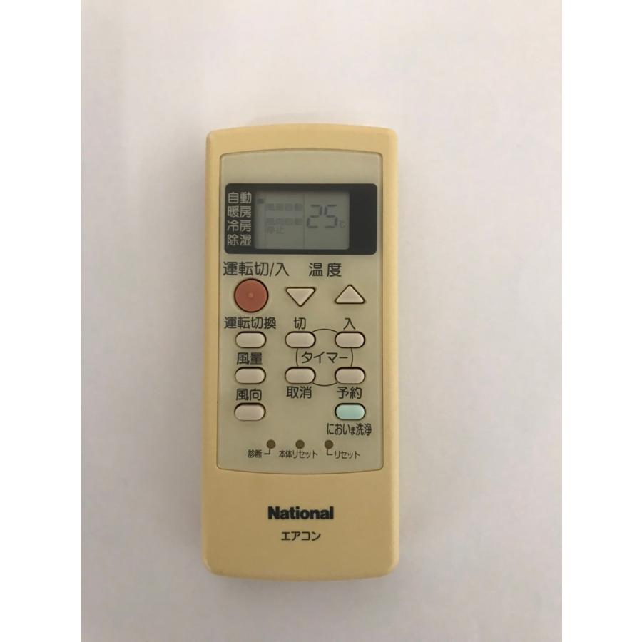 ナショナル 【電池付き】☆中古☆National(ナショナル) A75C2342N2Y5