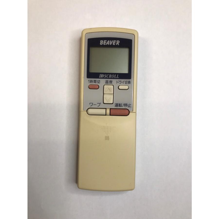 ビーバー エアコンリモコン RKS502A210D(中古品) ビーバーエアコン 【電池付き】☆中古☆三菱 BEAVER RKS502A210D