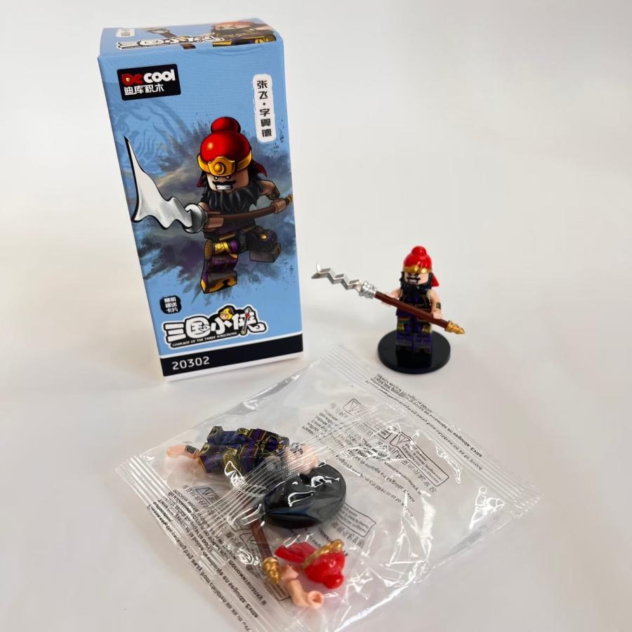 レゴ互換品】三国志ミニフィグ5体セット（劉備・孔明・関羽・張飛