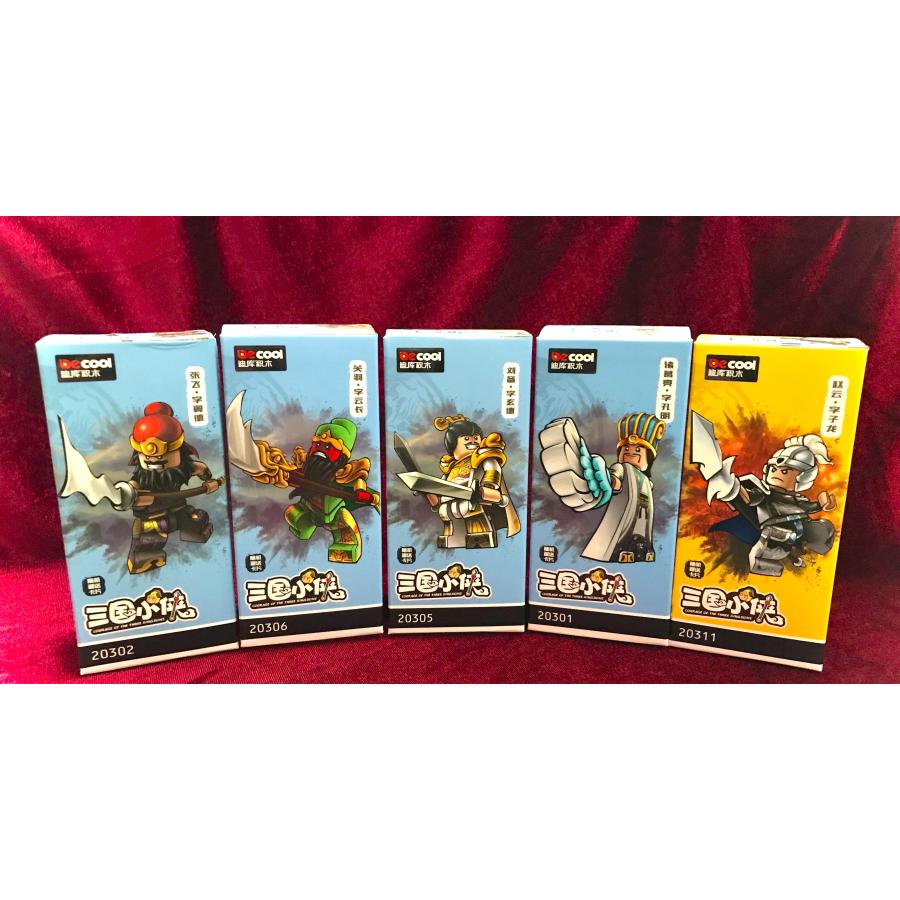 レゴ互換品】三国志ミニフィグ5体セット（劉備・孔明・関羽・張飛