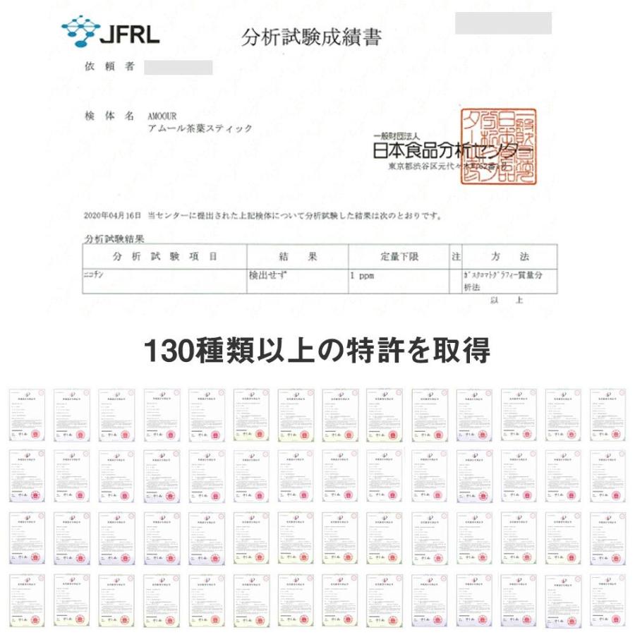 Amoour アムール タバコ ニコチンゼロ ニコチン0 ノンニコチン スティック 茶葉 3箱 セット アイコス 互換機 Iqos 加熱式タバコ 禁煙 互換 コバト Ccobato Amoour 3p デジモク 通販 Yahoo ショッピング