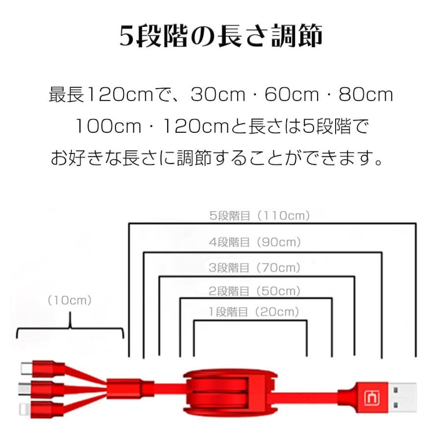 充電ケーブル CAFELE 3in1 iPhone Android Type-C Lightning microUSB 巻き取り 巻取り 式 アンドロイド USB 急速充電 データ転送｜shade｜11