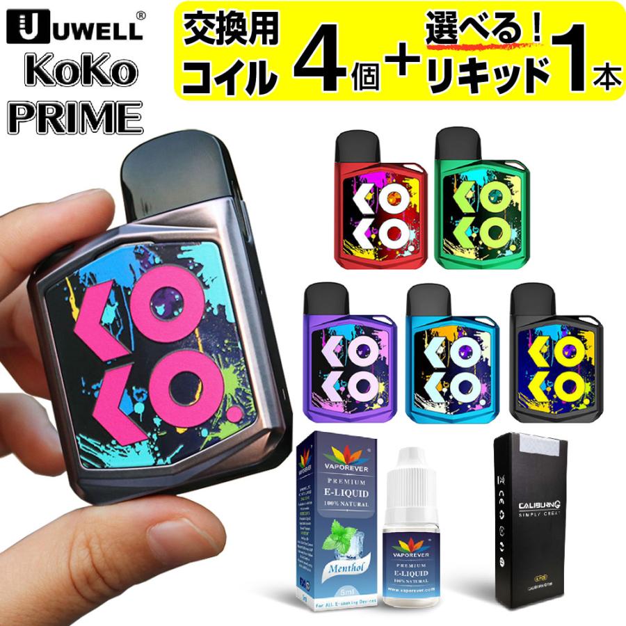 UWELL Caliburn KOKO PRIME 電子タバコ VAPE ベイプ カリバーン