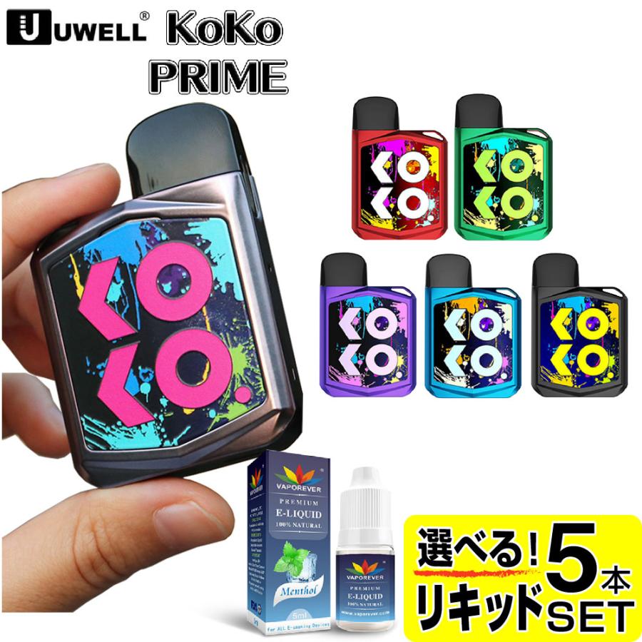 UWELL Caliburn KOKO PRIME 電子タバコ VAPE ベイプ カリバーン