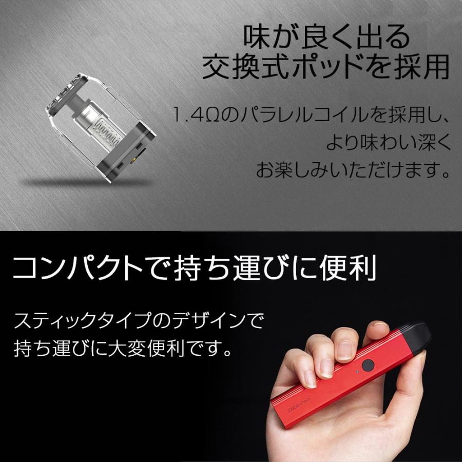 Caliburn 電子タバコ VAPE ベイプ カリバーン ココ POD タイプ スターターキット UWELL 本体 おすすめ コンパクト スリム 小型 タール ニコチン0 禁煙 01｜shade｜09