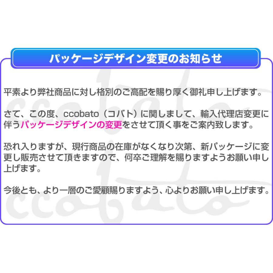 コバト ccobato ブルーベリー ニコチン0 ニコチンゼロ ノンニコチン スティック 茶葉 3箱 セット アイコス互換 iQOS互換 加熱式タバコ 禁煙｜shade｜07