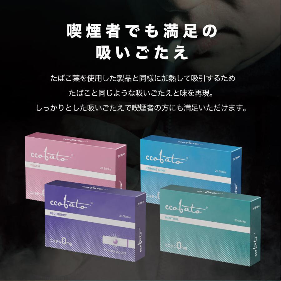 ニコチン なし Iqos