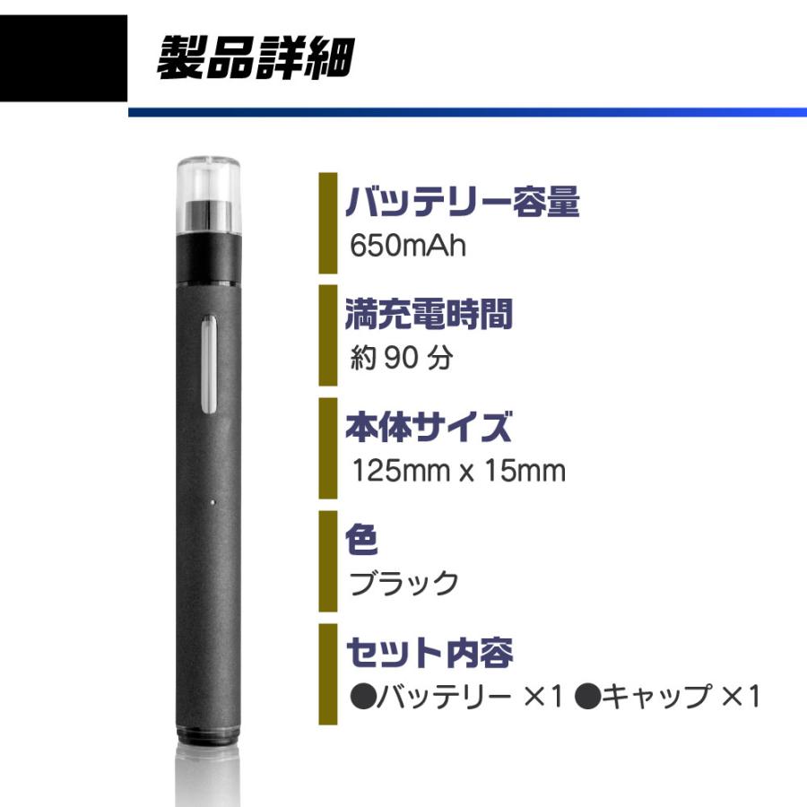 プルームテックプラス用 互換バッテリー 本体 Ploom TECH+用 プルーム