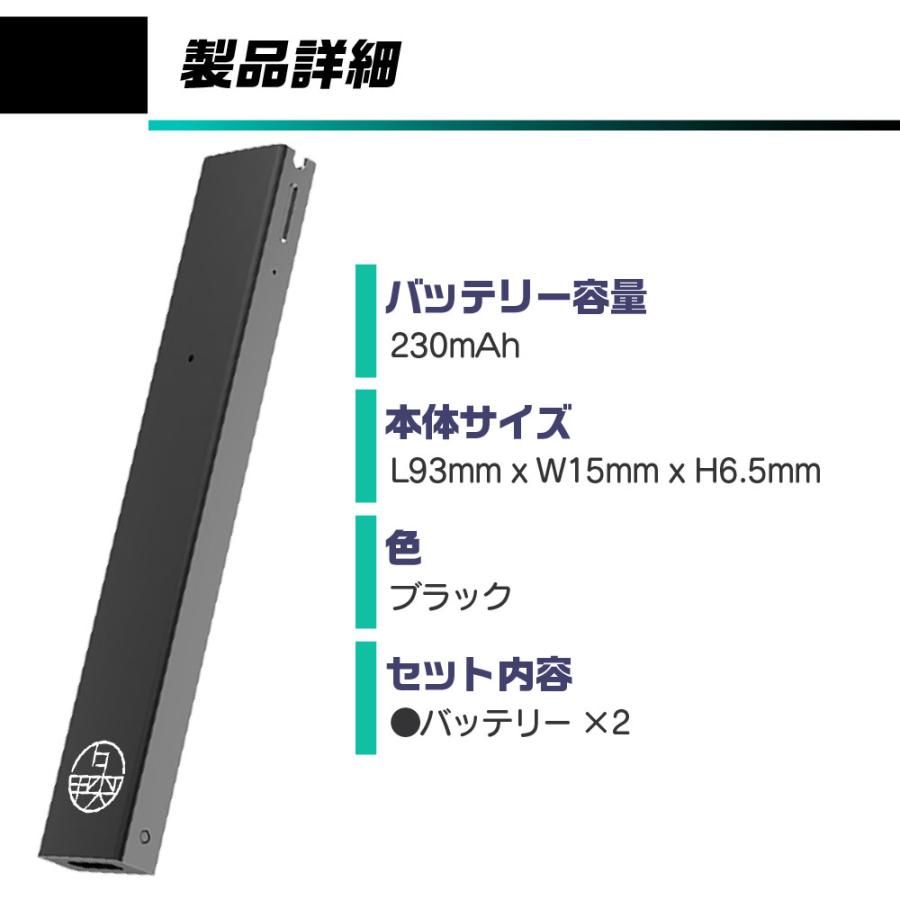 互換LAB ドクタースティック用 DR.STICK用 互換バッテリー 本体 電子 
