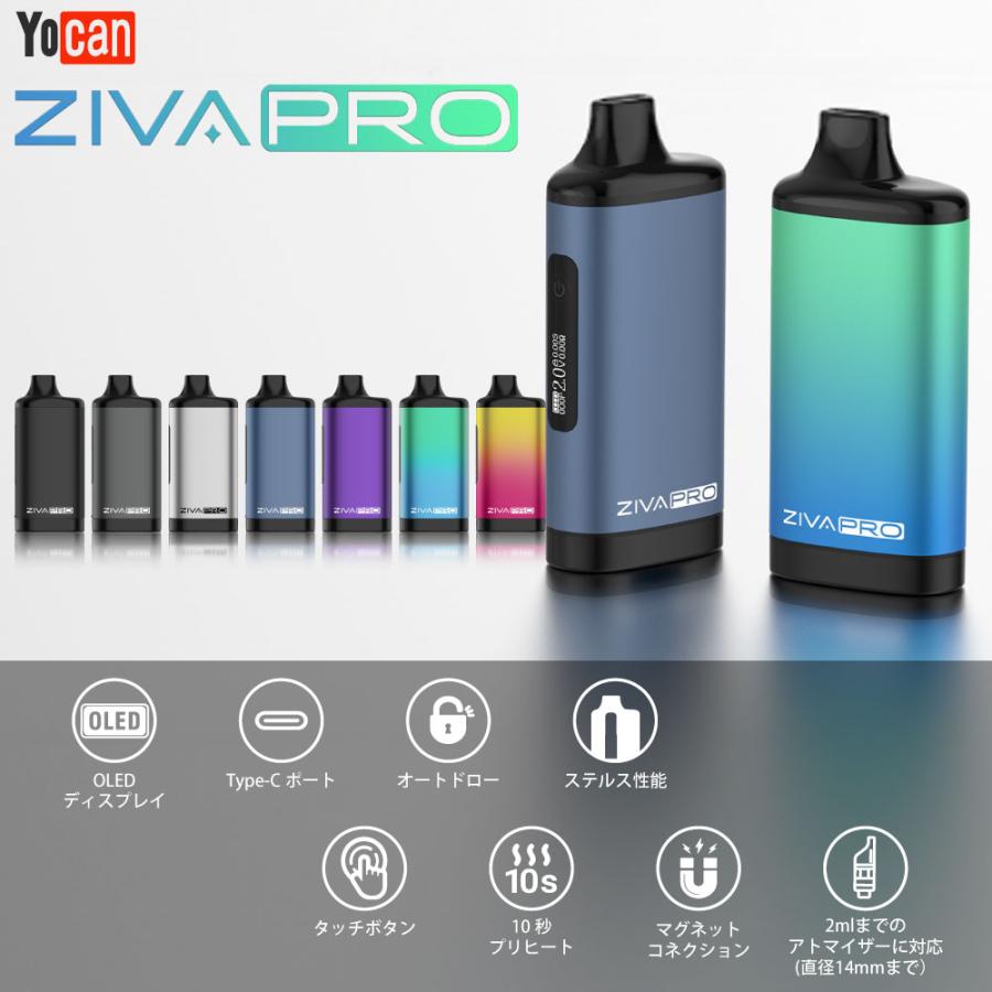 CBD ステルス バッテリー ヴェポライザー リキッド ワックス 510